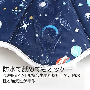 Amazon | SUSWIMエリザベスカラー ソフトエリザベスカラー 小型