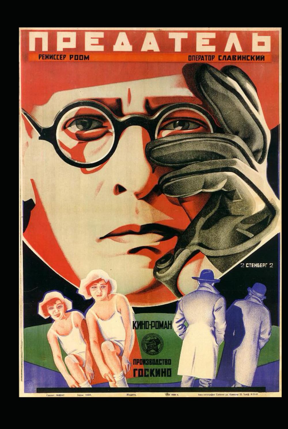 Categories and Laws of the Political Economy of Socialism: A Soviet Analysis of Socialist Political Economy (Marxism Made Cheap)