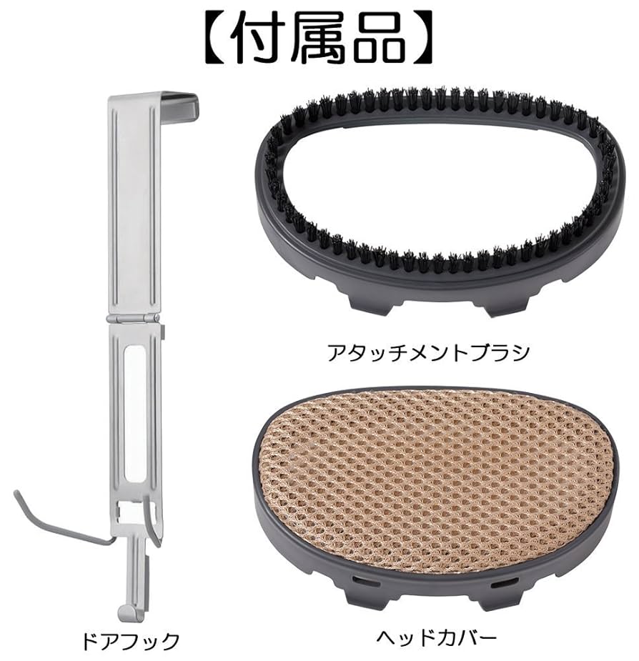 Amazon | ティファール 衣類スチーマー 「アクセススチーム