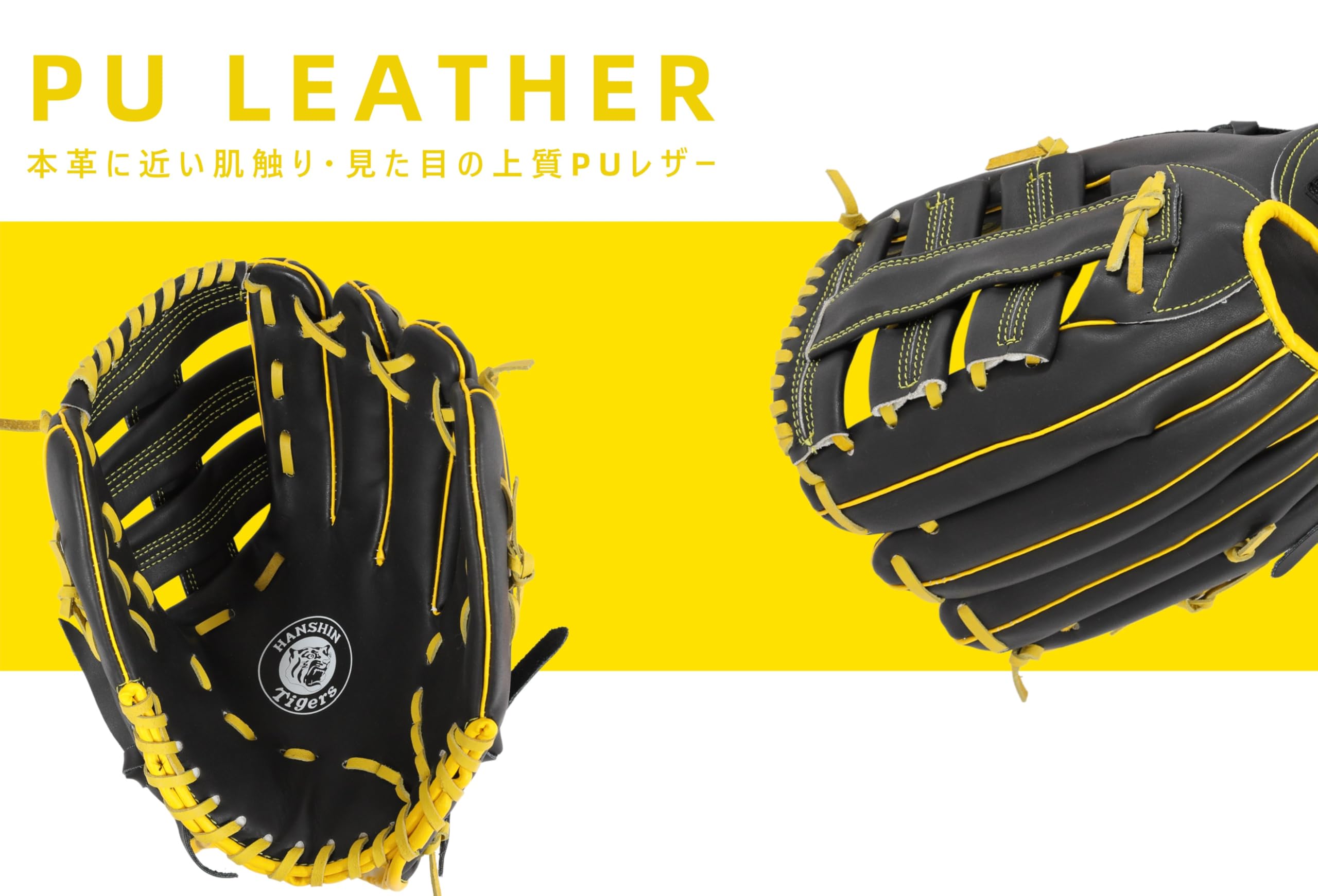 Amazon | 阪神タイガース×GP(ジーピー) 野球 グローブ 軟式一般