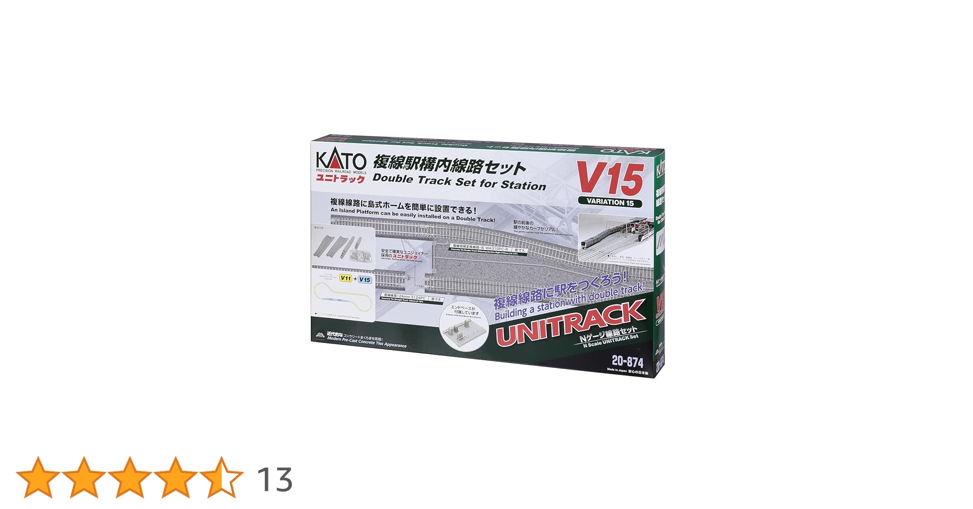 KATO Nゲージ V16・V15・島式ホーム各種・駅舎・直線線路 Amazon