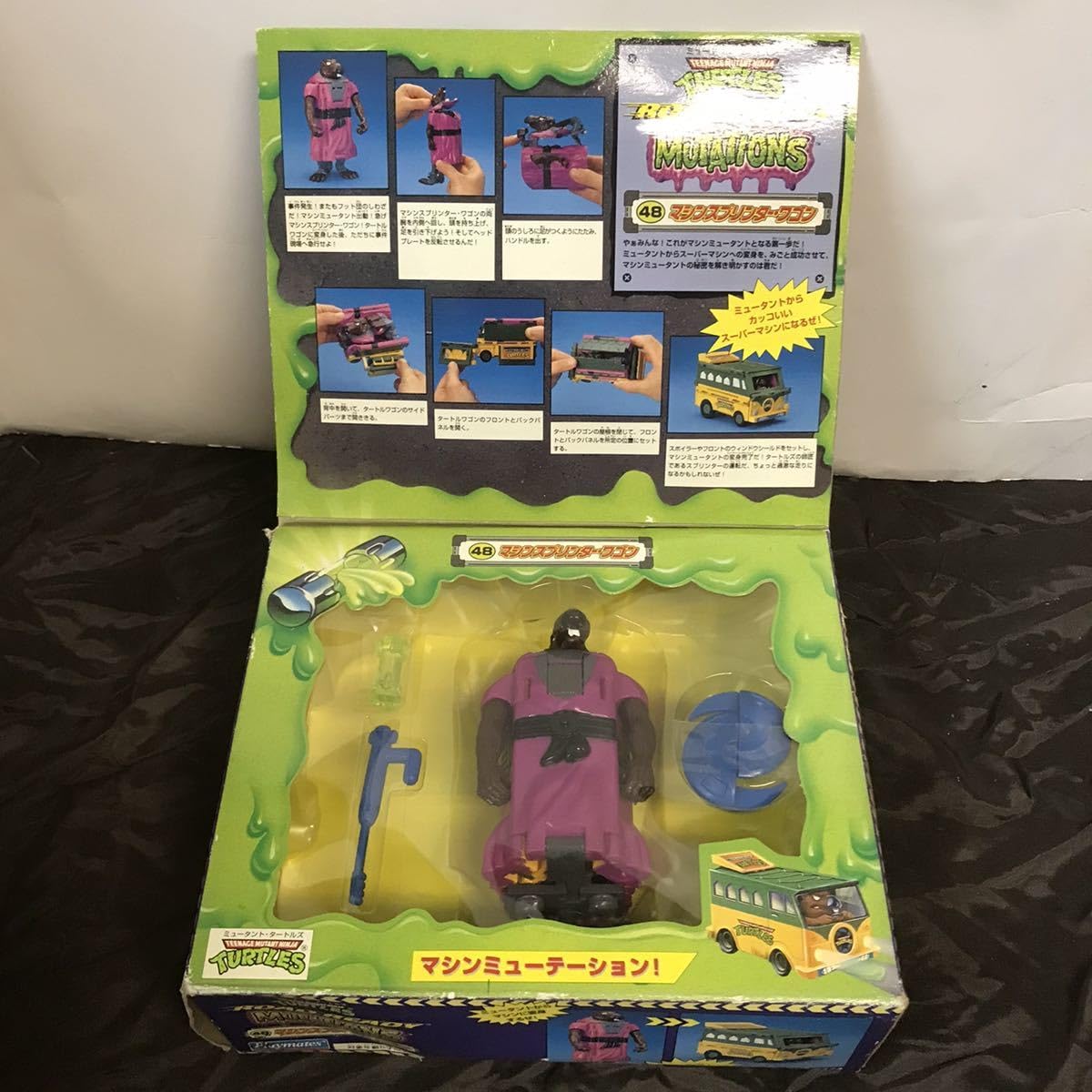 Amazon.co.jp: 当時物 ミュータントタートルズ ROAD READY MUTATIONS 