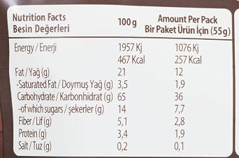 Humm Organic Carob Hazelnut Vegan Cookies 1 Pack (55 Gr x 1 Piece)