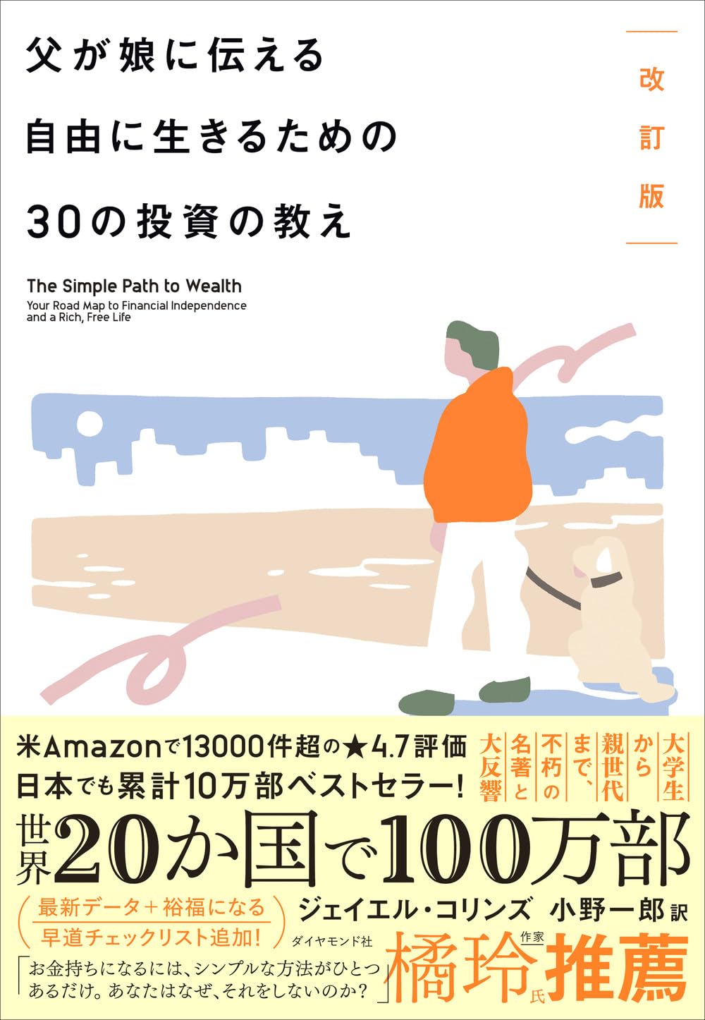 株式投資関連書籍 30冊セット 株式投資関連書籍 30冊セット 株大全2024 (100％ムックシリーズ