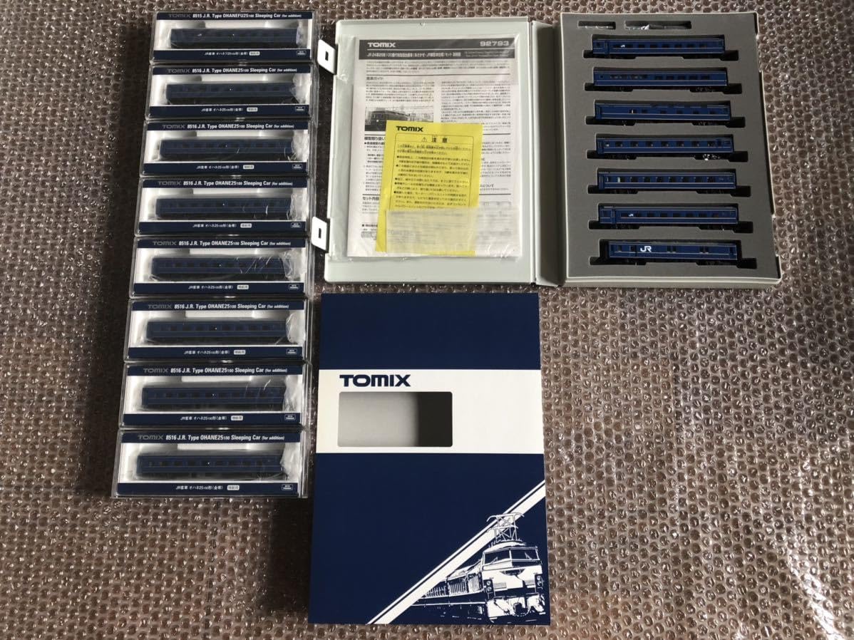 DAカードセット Amazon.co.jp: TOMIX 92793 8515 8516 寝台特急 24系25形
