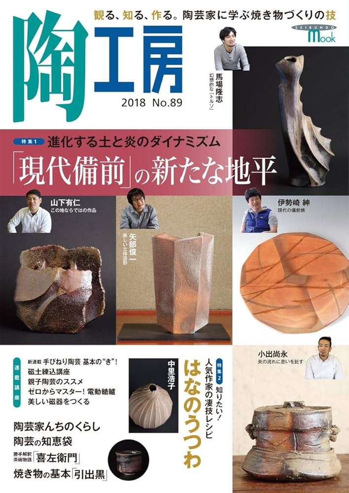 【真作】陶板　やきもの作り 風俗絵図　職人の営みと工房風景を描く一枚　W146 真作】陶板 やきもの作り 風俗絵図 職人の営みと工房風景を描く