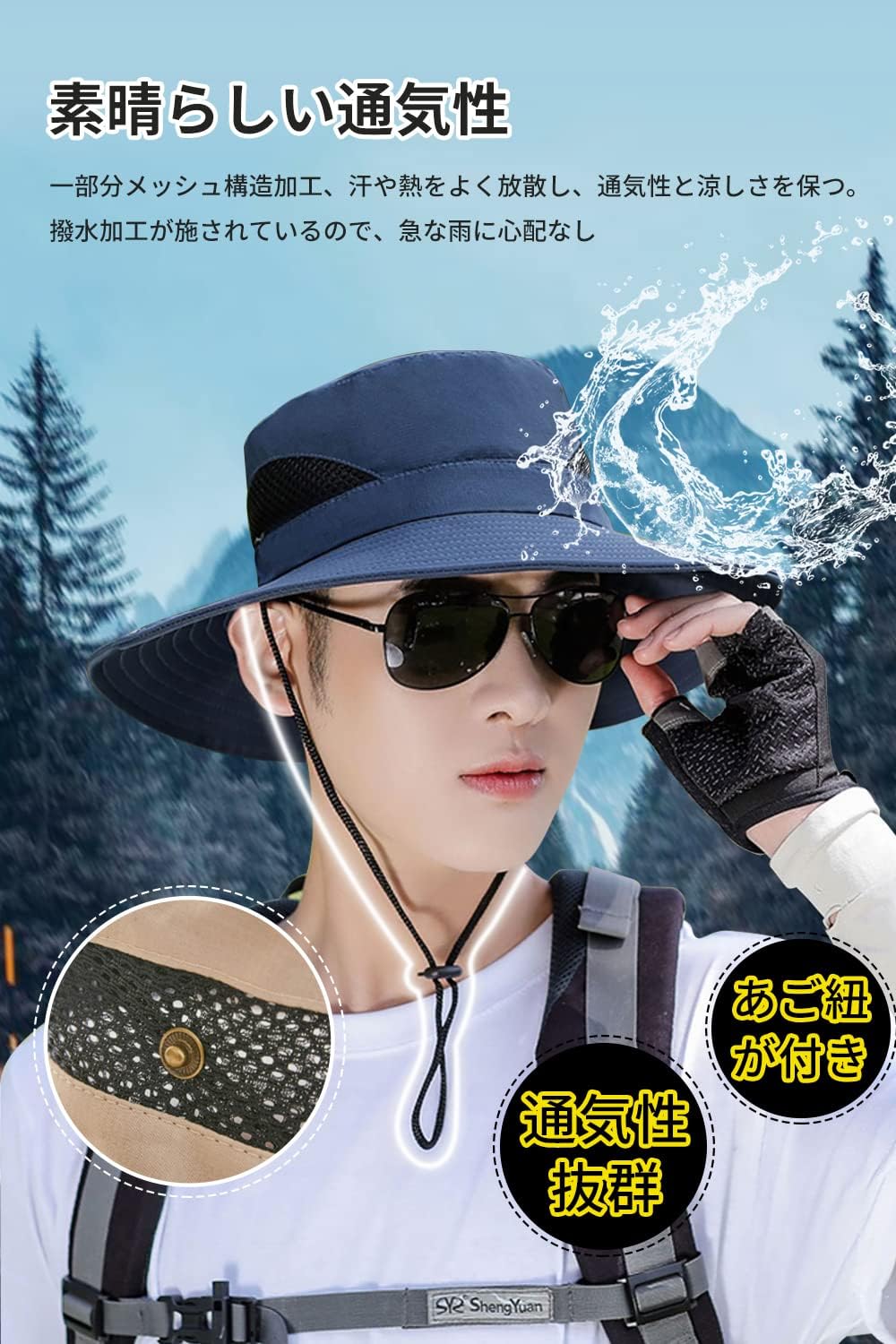 [Pawinpaw] サファリハット メンズ つば広 帽子【メッシュ通気・UPF50+ UVカット・撥水・防汚・超軽量】日除け帽子 ハット 折り畳み 速乾性 おしゃれ 紫外線対策 あご紐付き 自転車/釣り/登山/スポーツ/アウトドア