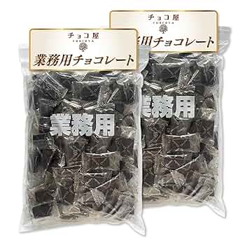 【ミルクチョコ様確認用】 ECJOY!】 モントワール 名糖産業 ちびさくミルクチョコレート