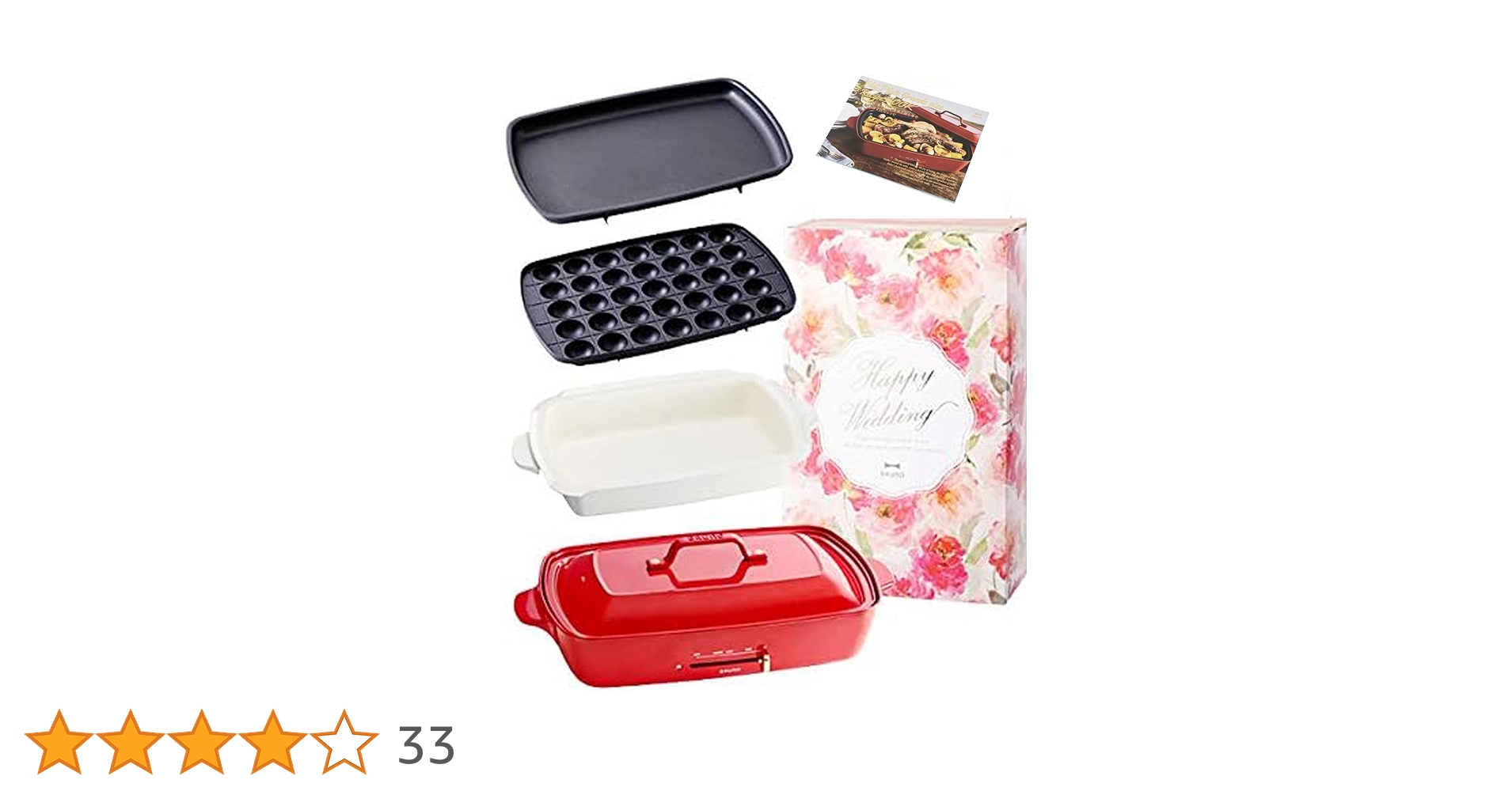 Amazon | BRUNO ブルーノ ホットプレート グランデ サイズ 本体