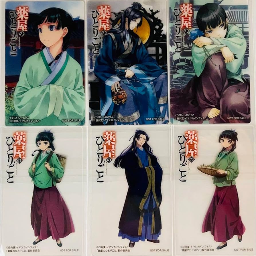 Amazon.co.jp: 薬屋のひとりごと アクリルカード : おもちゃ