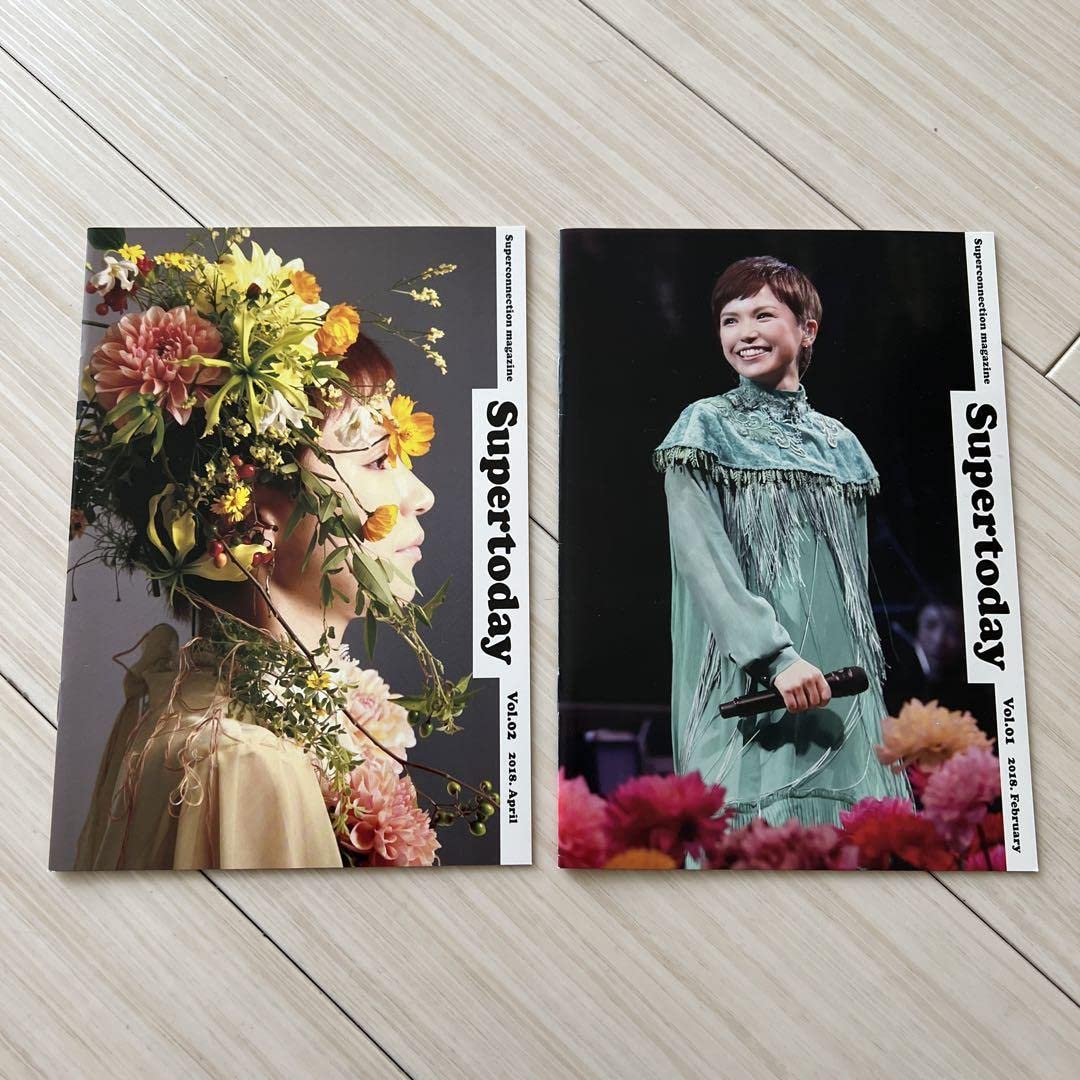 Amazon.co.jp: Superfly ファンクラブ会報 Supertoday : おもちゃ