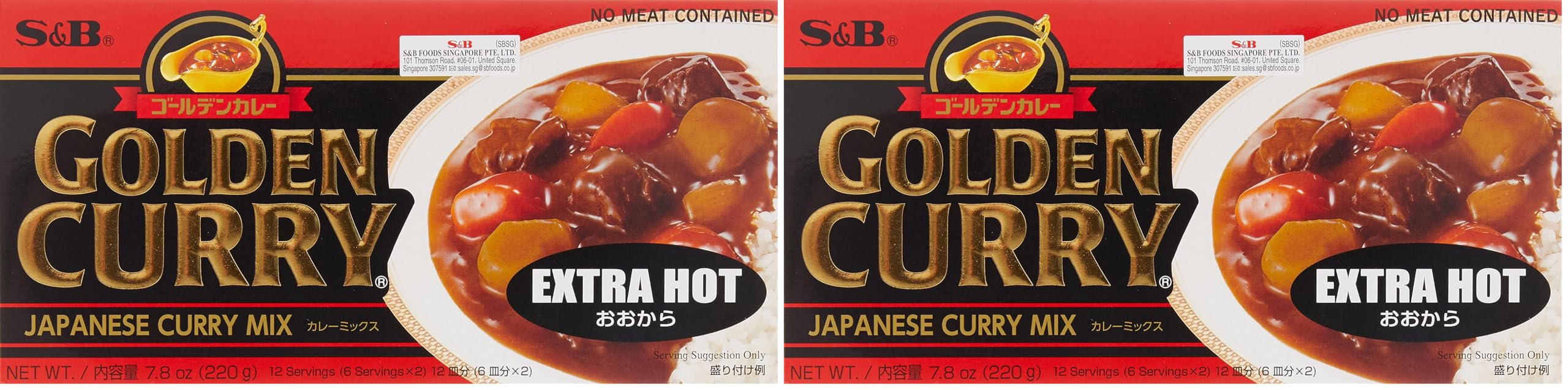 S&B Golden Curry Sauce Mix, Extra Hot, 7.8 Ounce (Pack of 2)