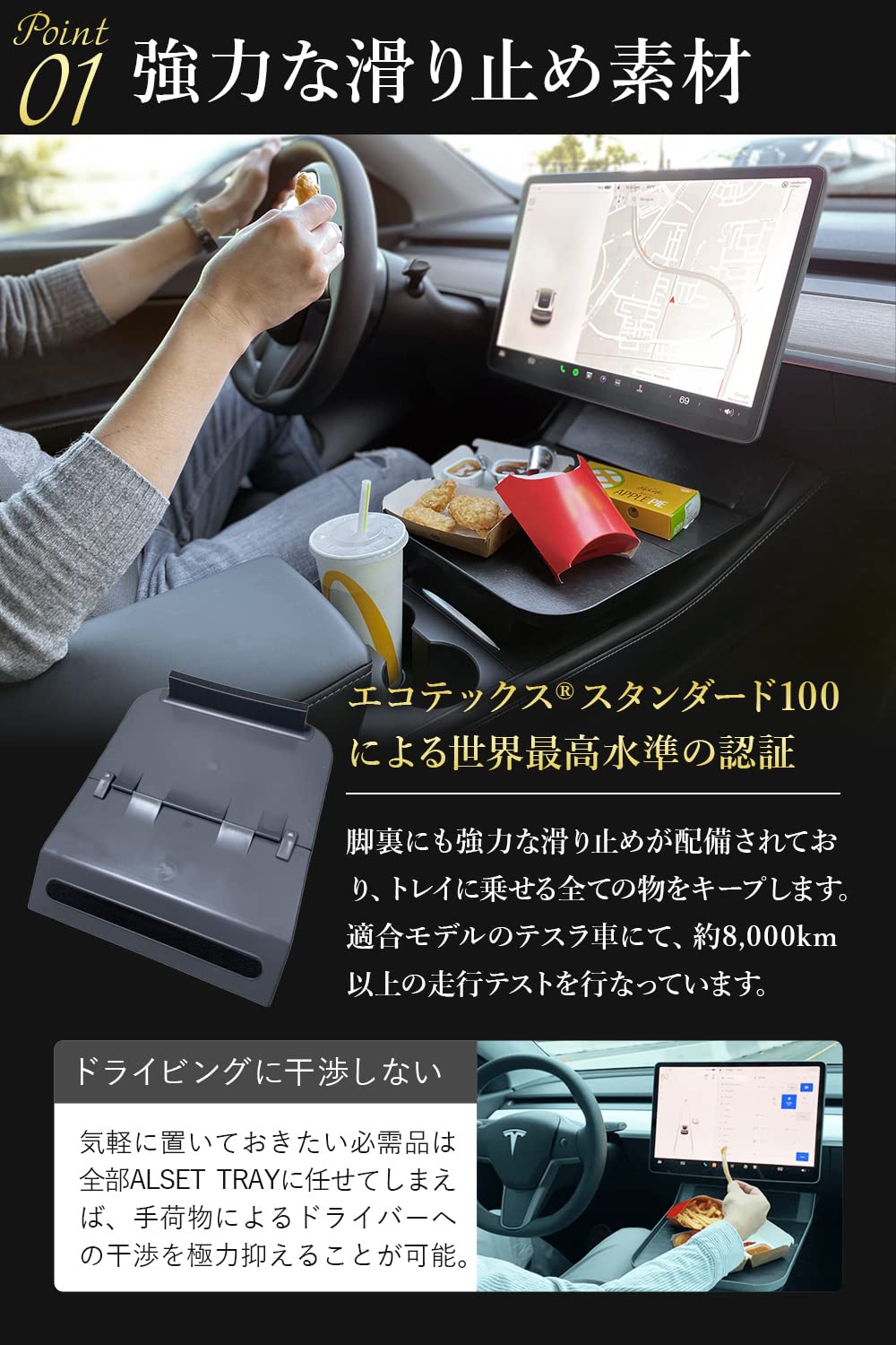 Amazon.co.jp: Ennovatools ALSET TRAY アルセットトレイ テスラモデル
