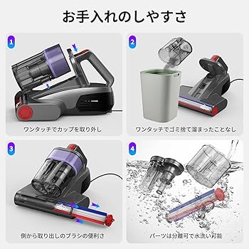 Amazon | KEEPJOY 布団クリーナー ふとん掃除機 マットレス