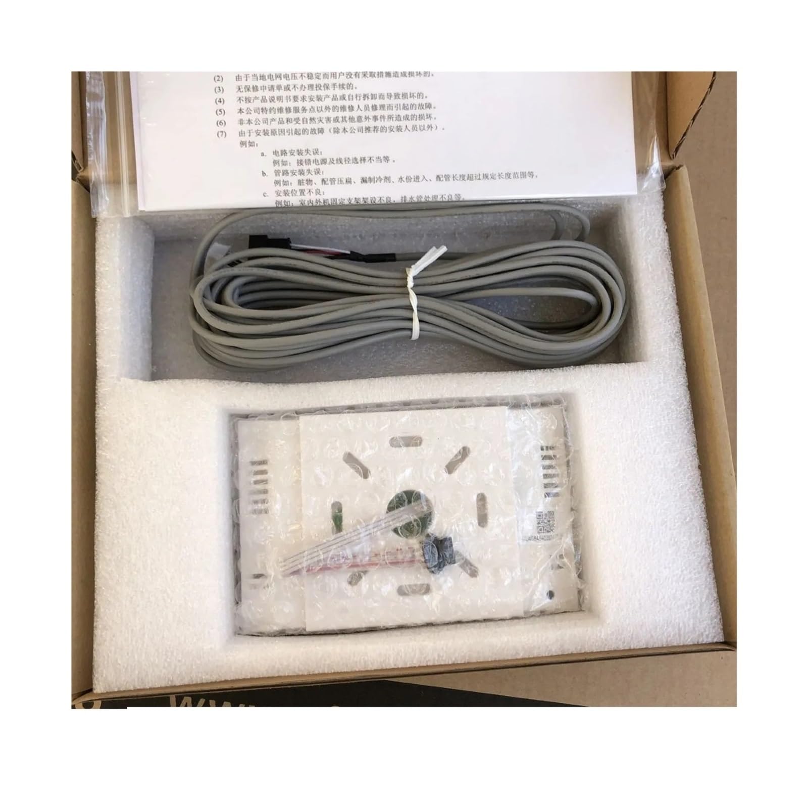 Pannello Di Controllo Del Controller Linea Multi-split, Telecomando Dell'aria Condizionata Centralizzata, Compatibile Con McQuay, MC-HMI321A-1 MC321, Remoto AC(MC321 White)