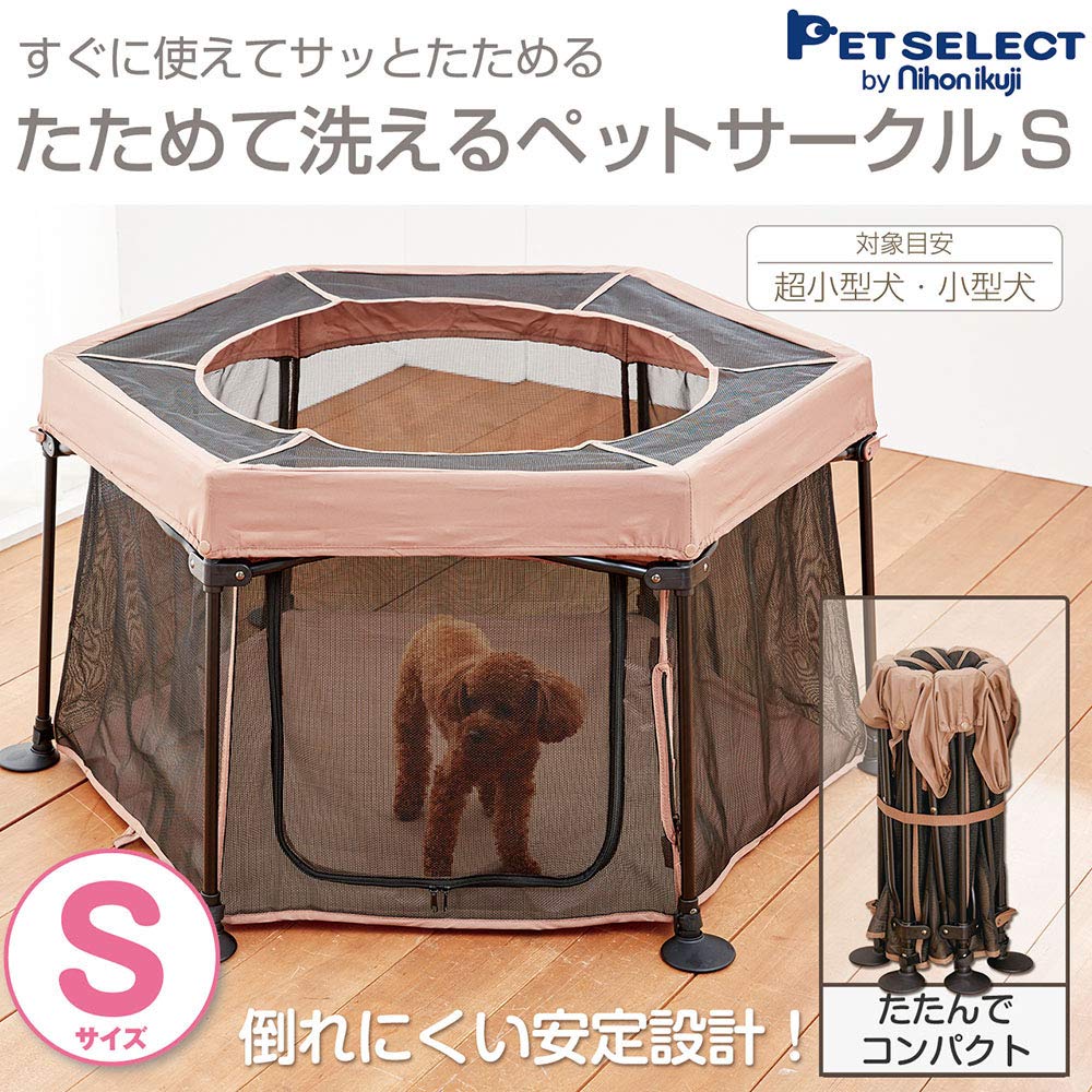 派手 印をつける 偏心 小型 犬 サークル Restaurantmanagerjobs Net