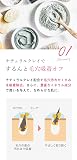 CLAYGE（クレージュ） クレンジングバームモイスト しっとりタイプ リラックスハーブの香りの商品画像