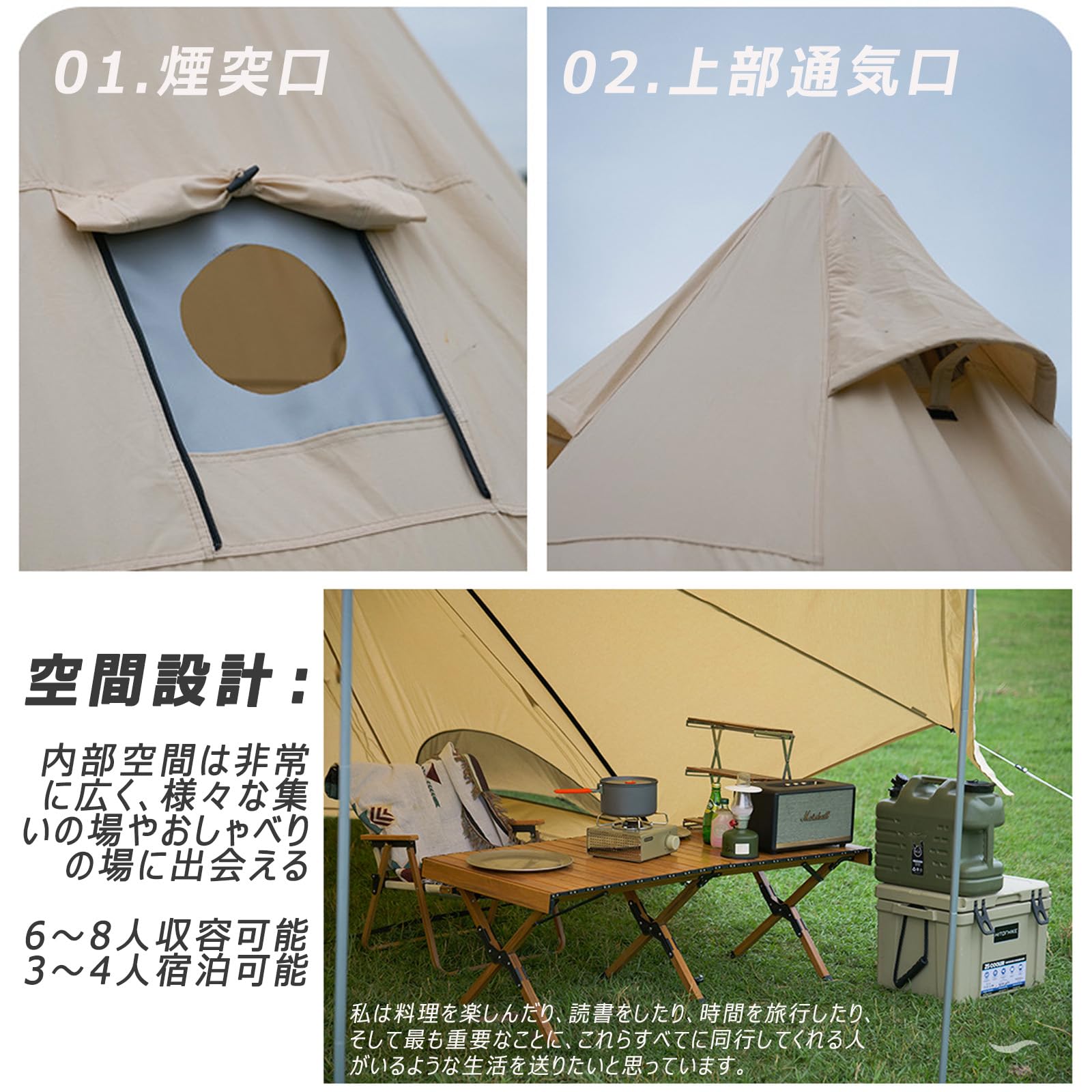 Amazon.co.jp: キャノピーテント 6-8人用 前室付き ワンポールテント