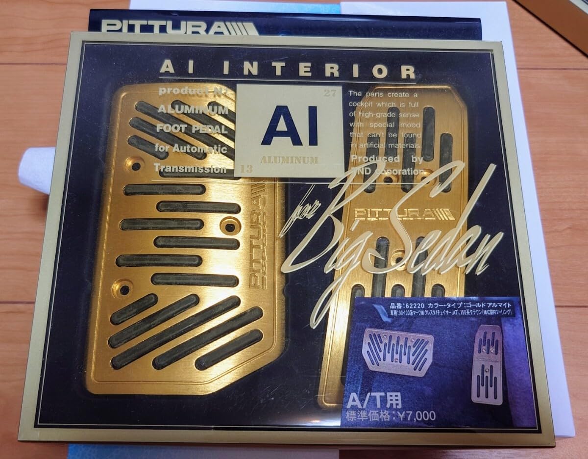 当時物 ピッツーラ ゴールドペダル AT用 アルミ製 VIP カスタムパーツ 当時物 ピッツーラ ゴールドペダル AT用 アルミ製 VIP カスタム