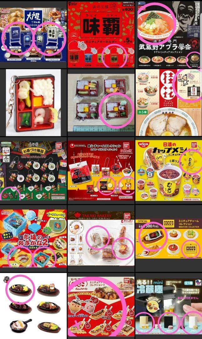 希少　日本の歴史　中公文庫　25巻（15巻欠け）初版　旧版 日本の歴史 希少 日本の歴史 中公文庫 25巻（15巻欠け）初版 旧版 日本の歴史 新装