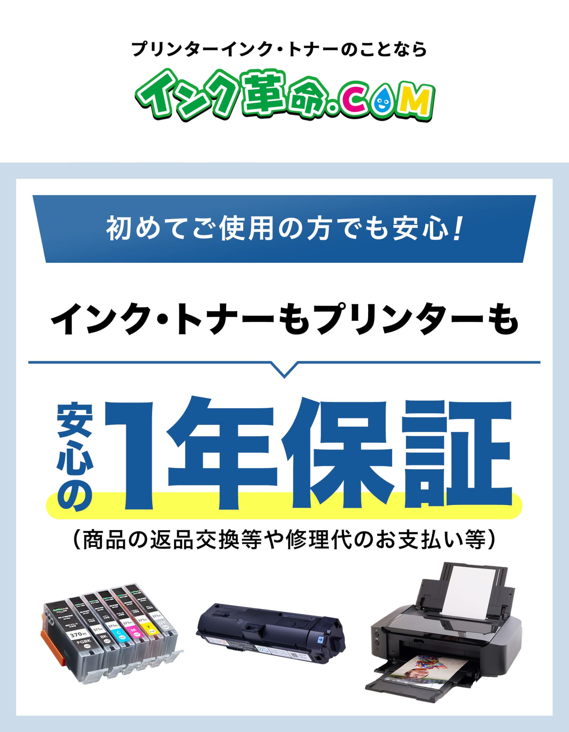 【4個】エプソン　準正インクカートリッジ　IP12KB インク エプソン 純正 カートリッジ インクカートリッジ IB07CL4A