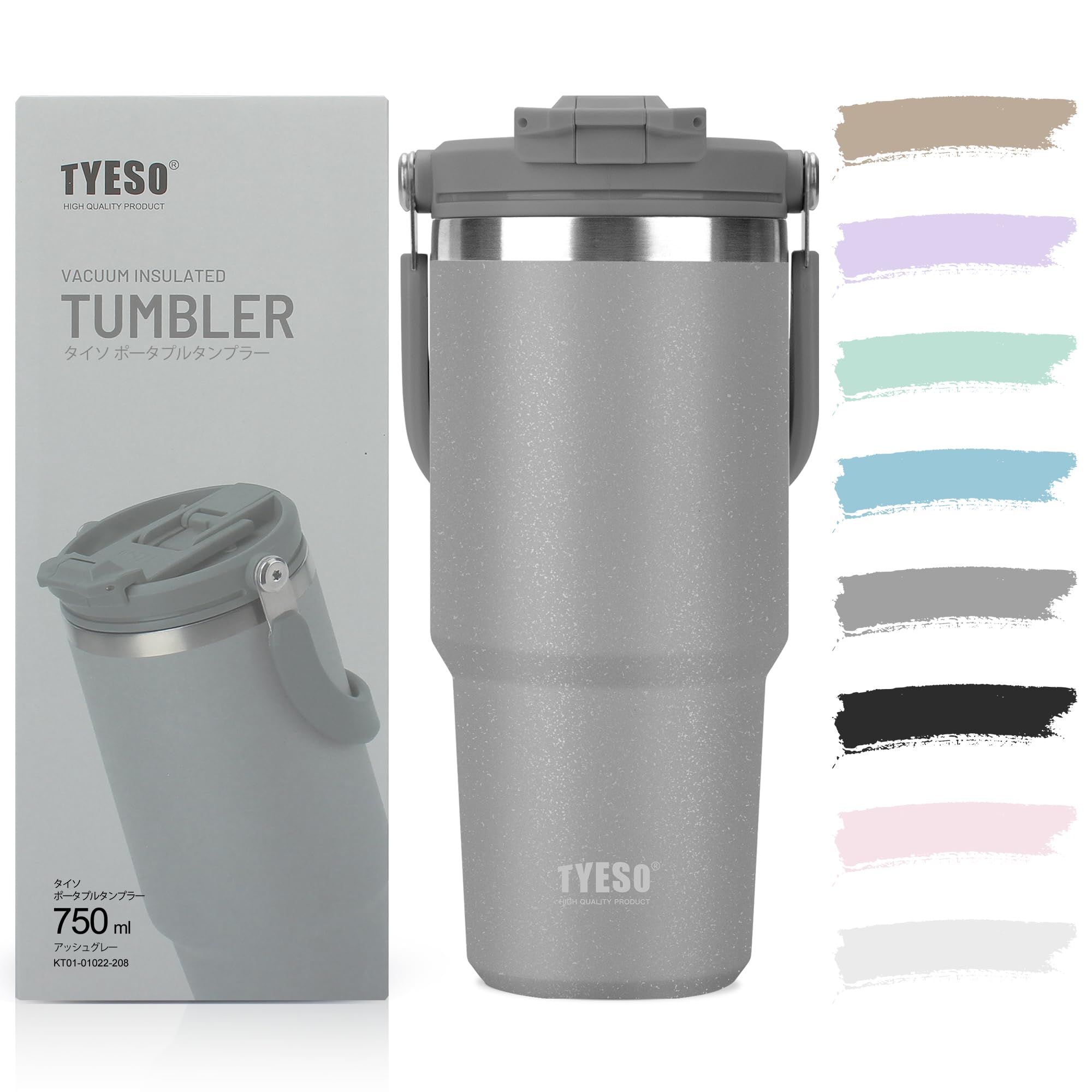 TYESO タンブラー ストロー付き 750ml 水筒 保冷保温 大容量 ステン…