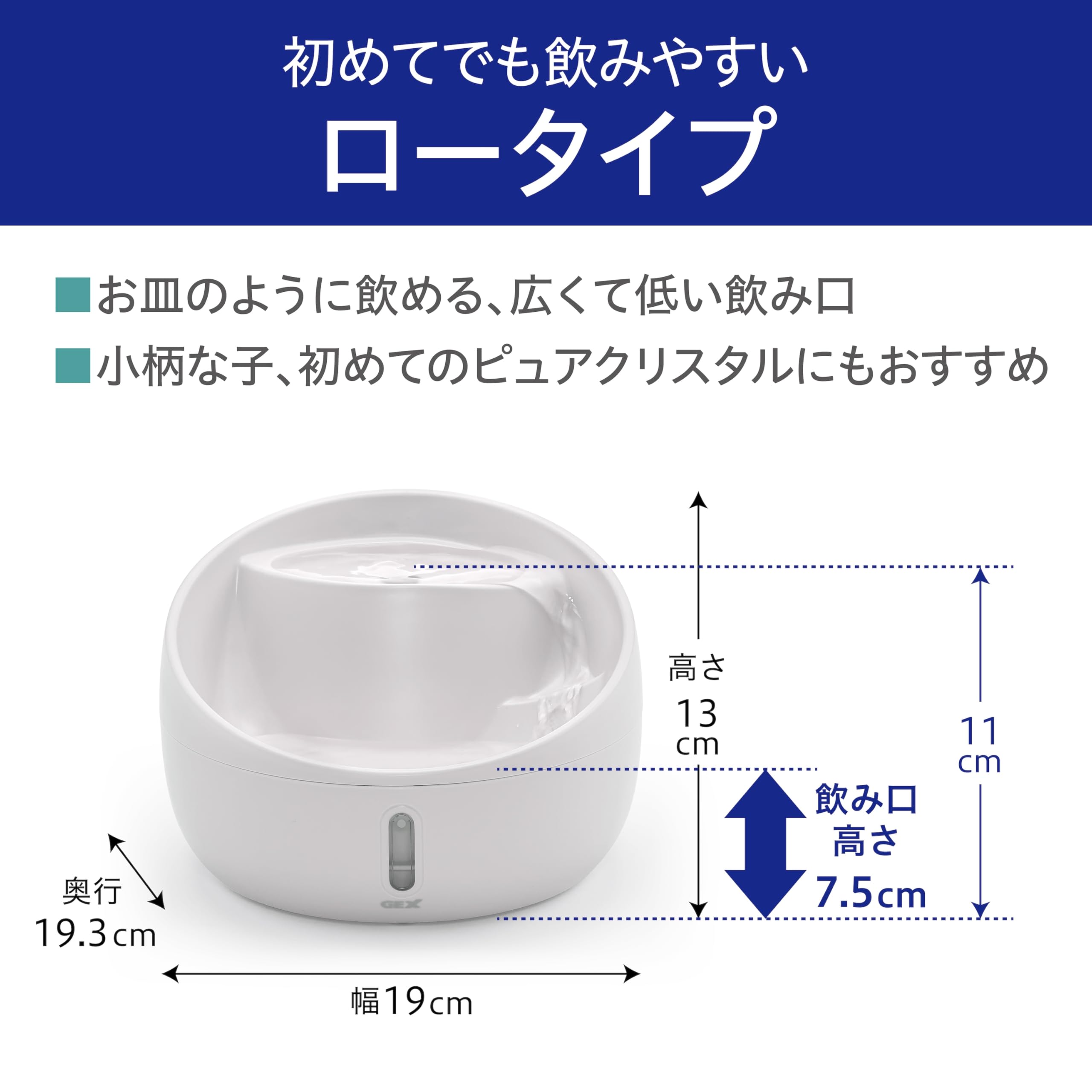Amazon.co.jp: GEX ピュアクリスタル: フィルター式