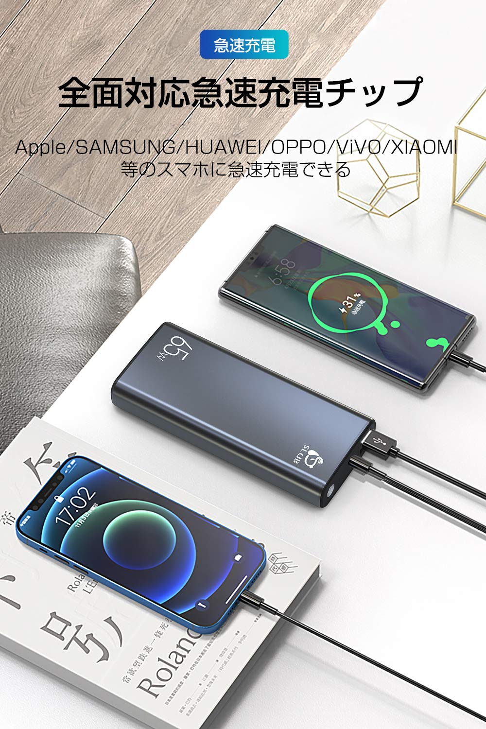 Amazon | SLuB モバイルバッテリー 大容量 30000mAh Type-C入出力 PD