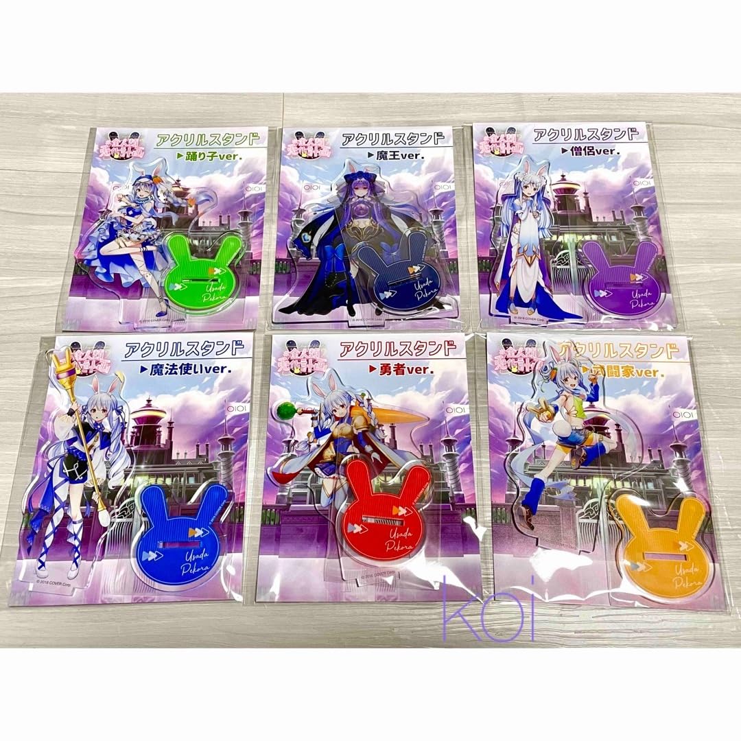 Amazon.co.jp: 全マルイ兎化計画 限定グッズ 兎田ぺこら アクリル 
