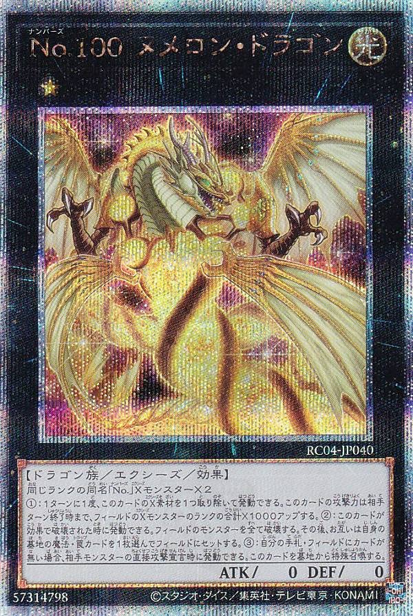 3枚 遊戯王 シークレット 61zos8y7IBL._UF350,350_QL50_.jpg