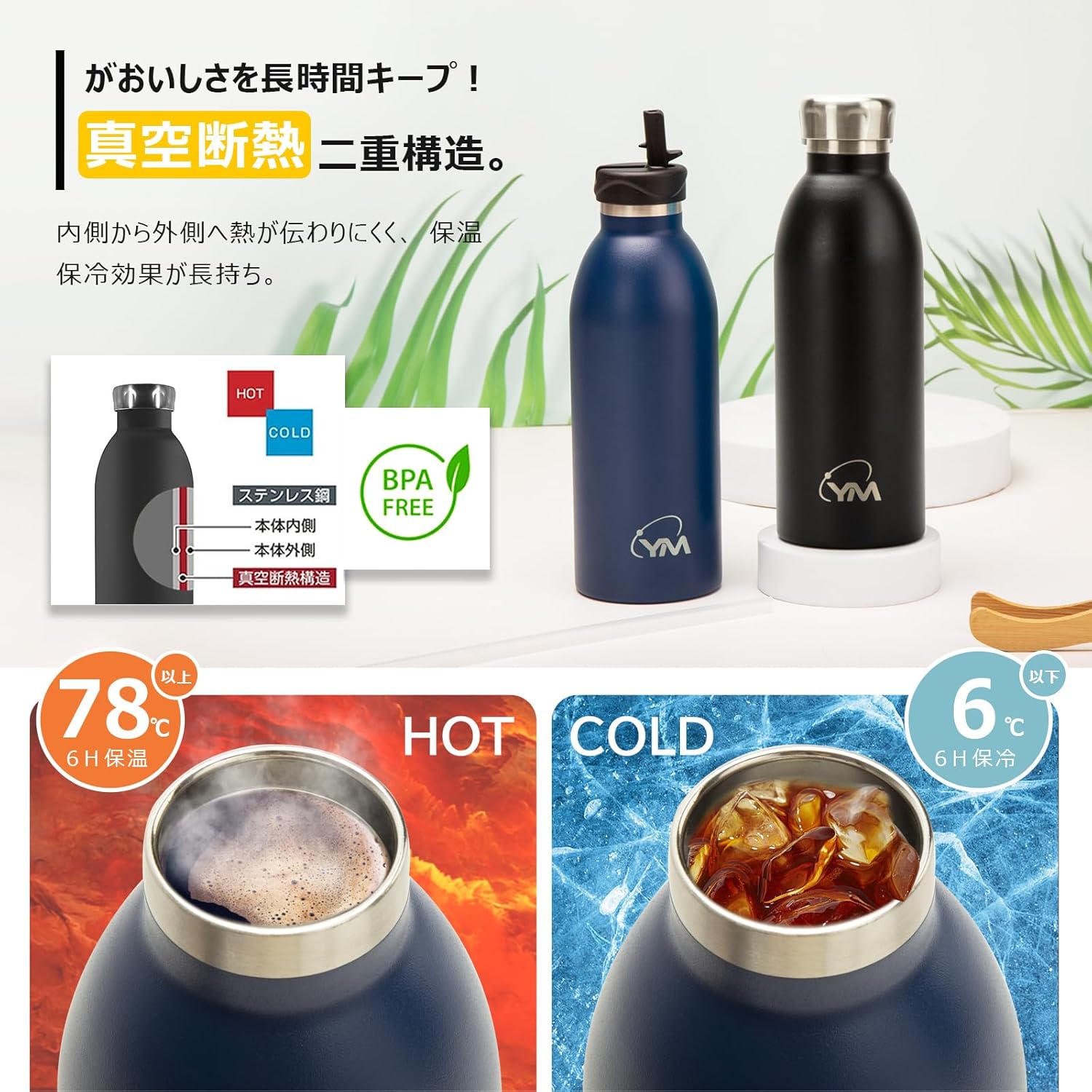 HULEYA 水筒 魔法瓶 保冷ボトル 500ml ストロー付き ステンレス 保温 軽量 スクリューマグボトル 直飲み 0.5l 洗いやすい ジュース コーヒー対応 漏れ防止 結露しない アウトドア スポーツ ヨガ 職場 通勤 男の子 高校生 子ども 誕生日 プレゼント ブラック