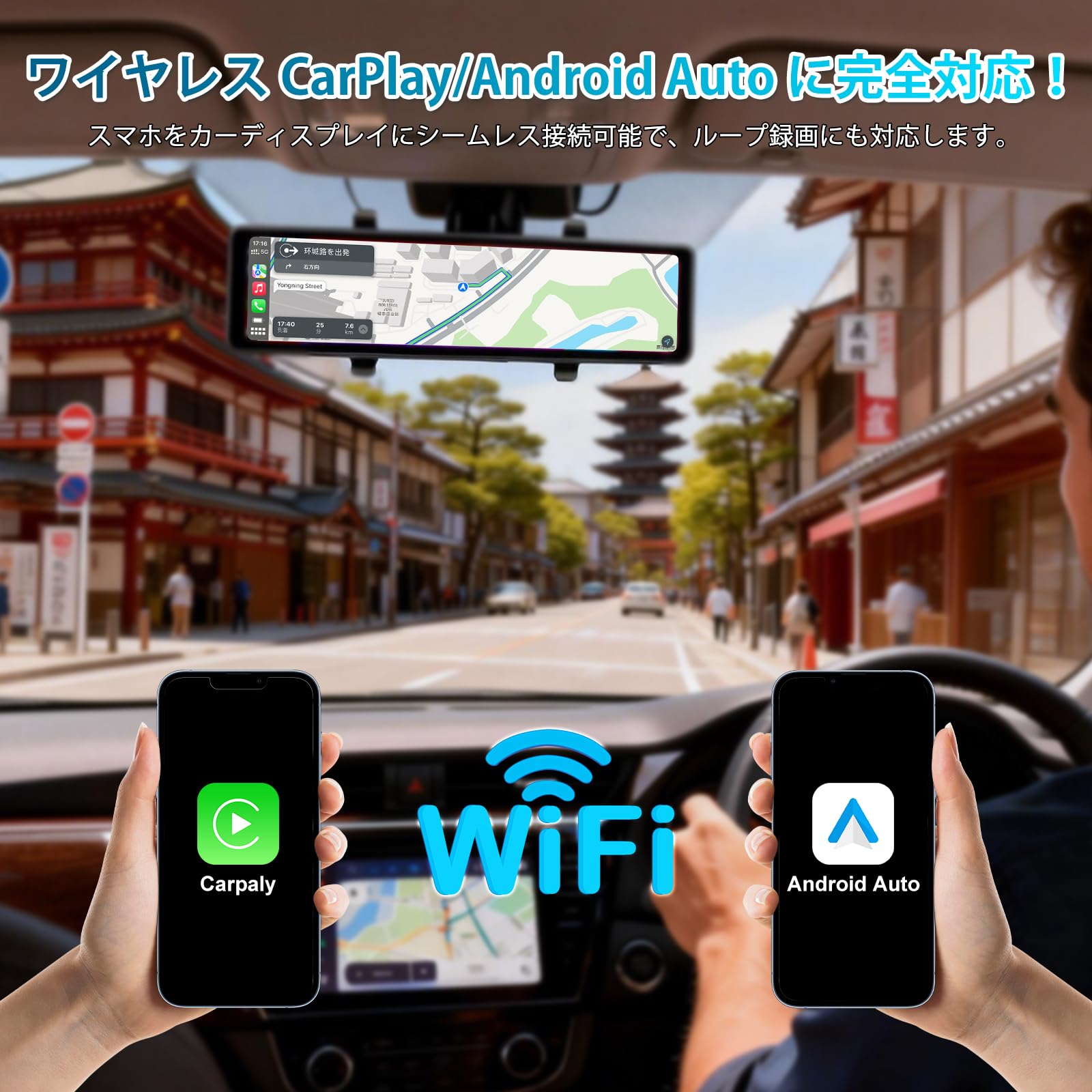 Amazon.co.jp: ミラー型ドライブレコーダー [CarPlay&AndroidAuto