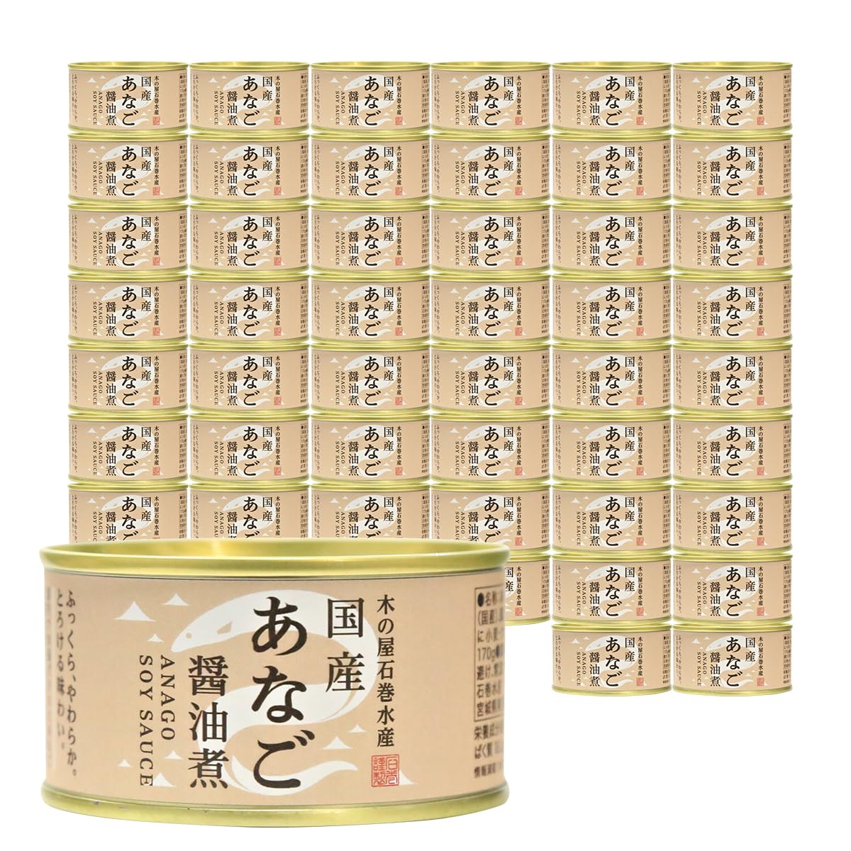 Amazon | 木の屋石巻水産 国産あなご醤油煮 170g×48缶 | 穴子缶詰