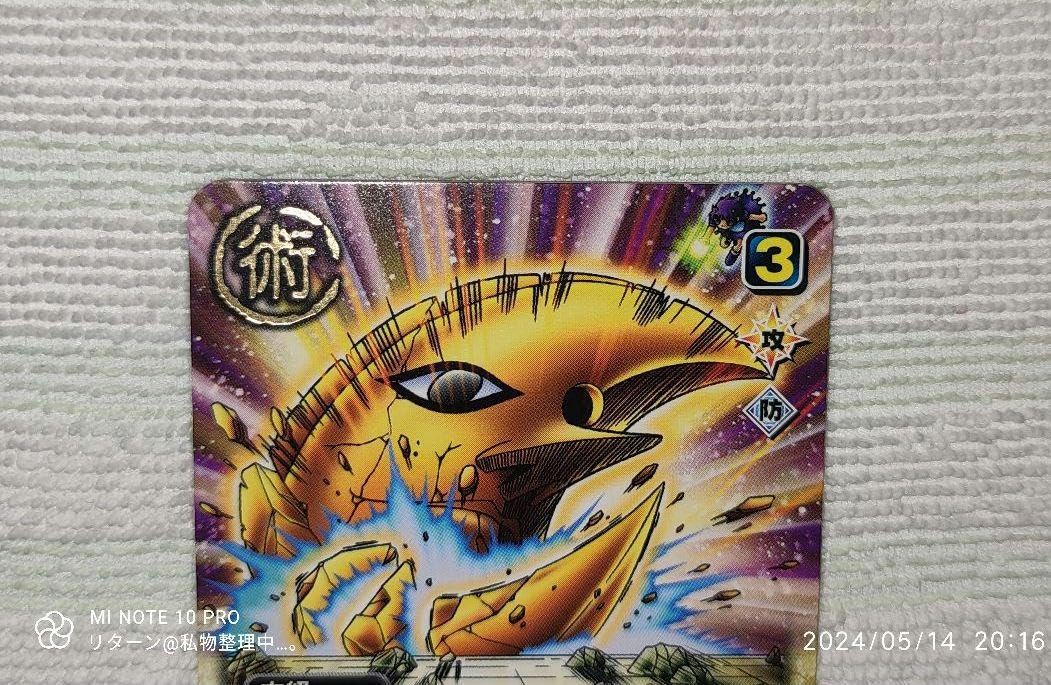 金色のガッシュベル THECARDBATTLE THE BEST BOOSTER Amazon.co.jp: 金色のガッシュベル!! ザ・カードバトル THE BEST