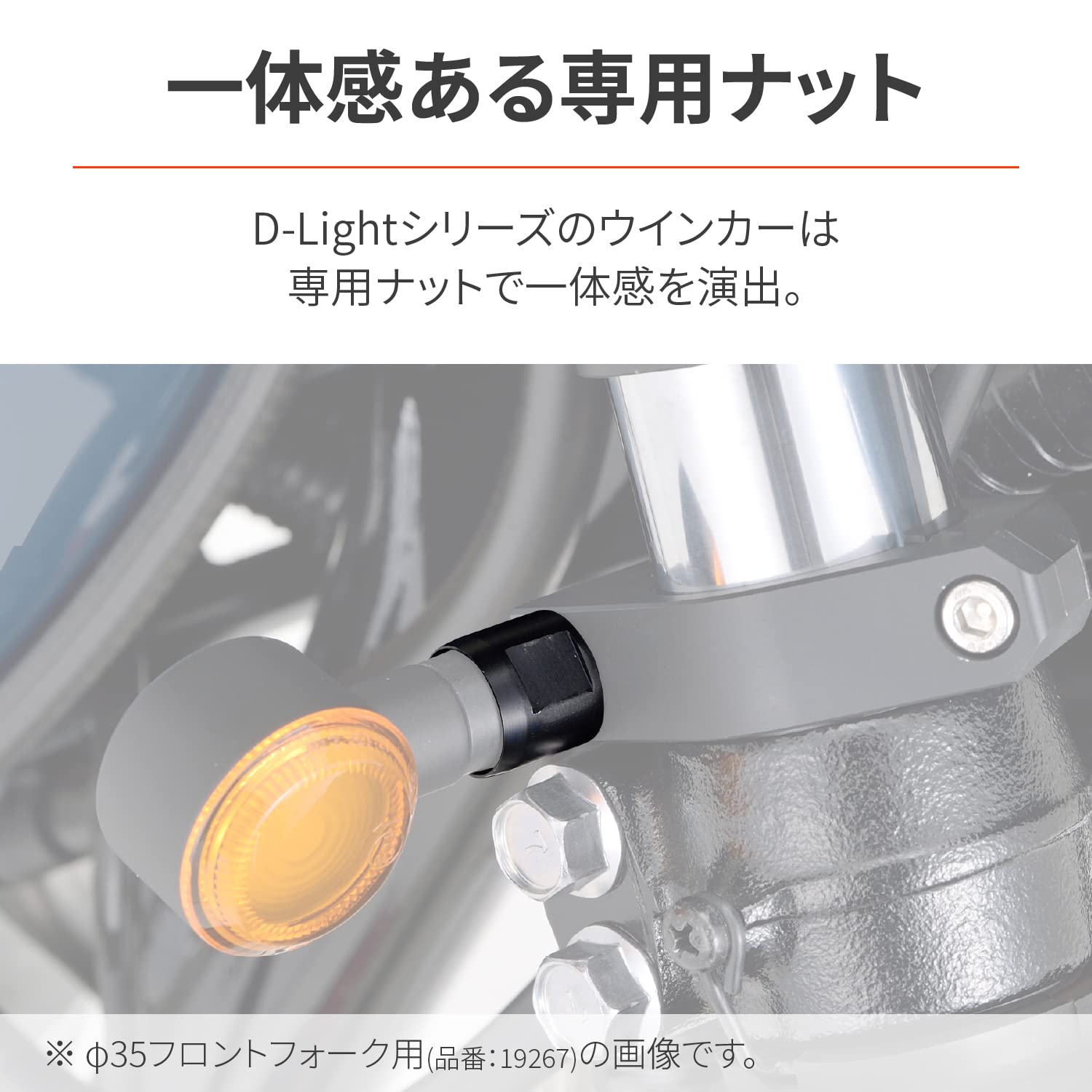 Amazon.co.jp: Daytona Motorcycle Turn Signal Mount 39mm Fork Clamp