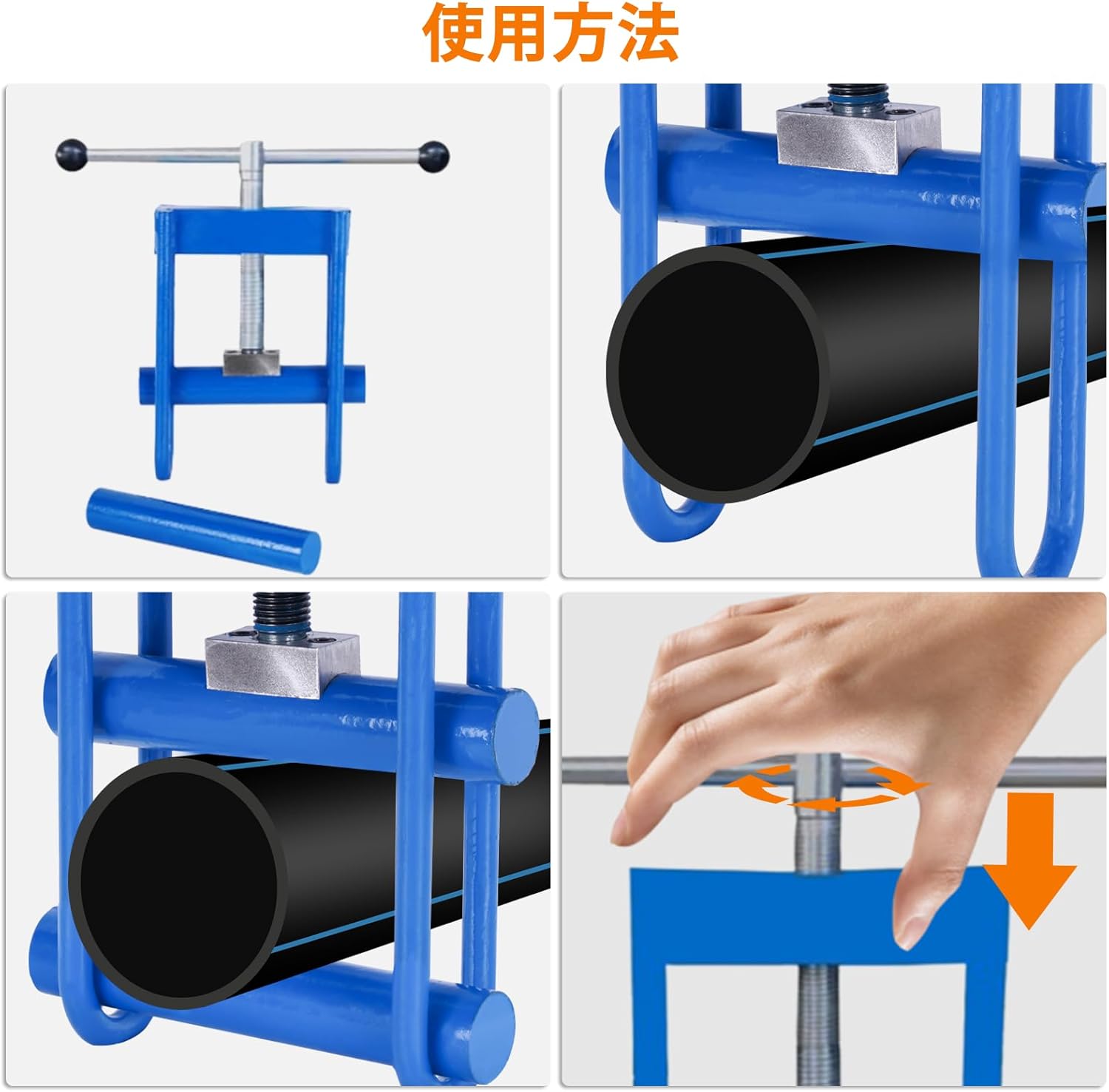 JIAWANSHUN パイプクランプ業務用 水止め 建設現場用 固定用クランプ 可動ハンドル設計 配管修理 水道配管 パイプを押し下