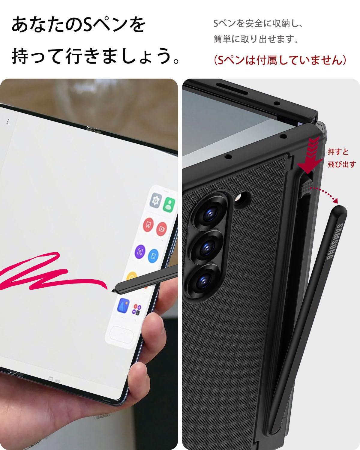 Amazon.co.jp: Miimall 対応 Galaxy Z Fold 5 ケース ペン付き Sペン
