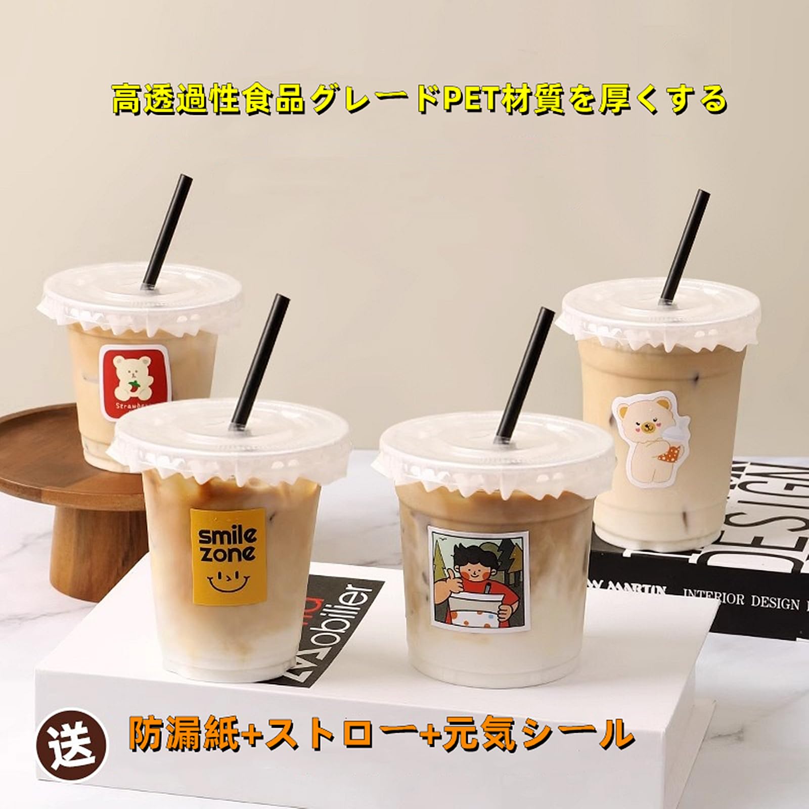 Amazon｜クリアプラスチックカップ蓋付き透明 使い捨てカップ 冷たい