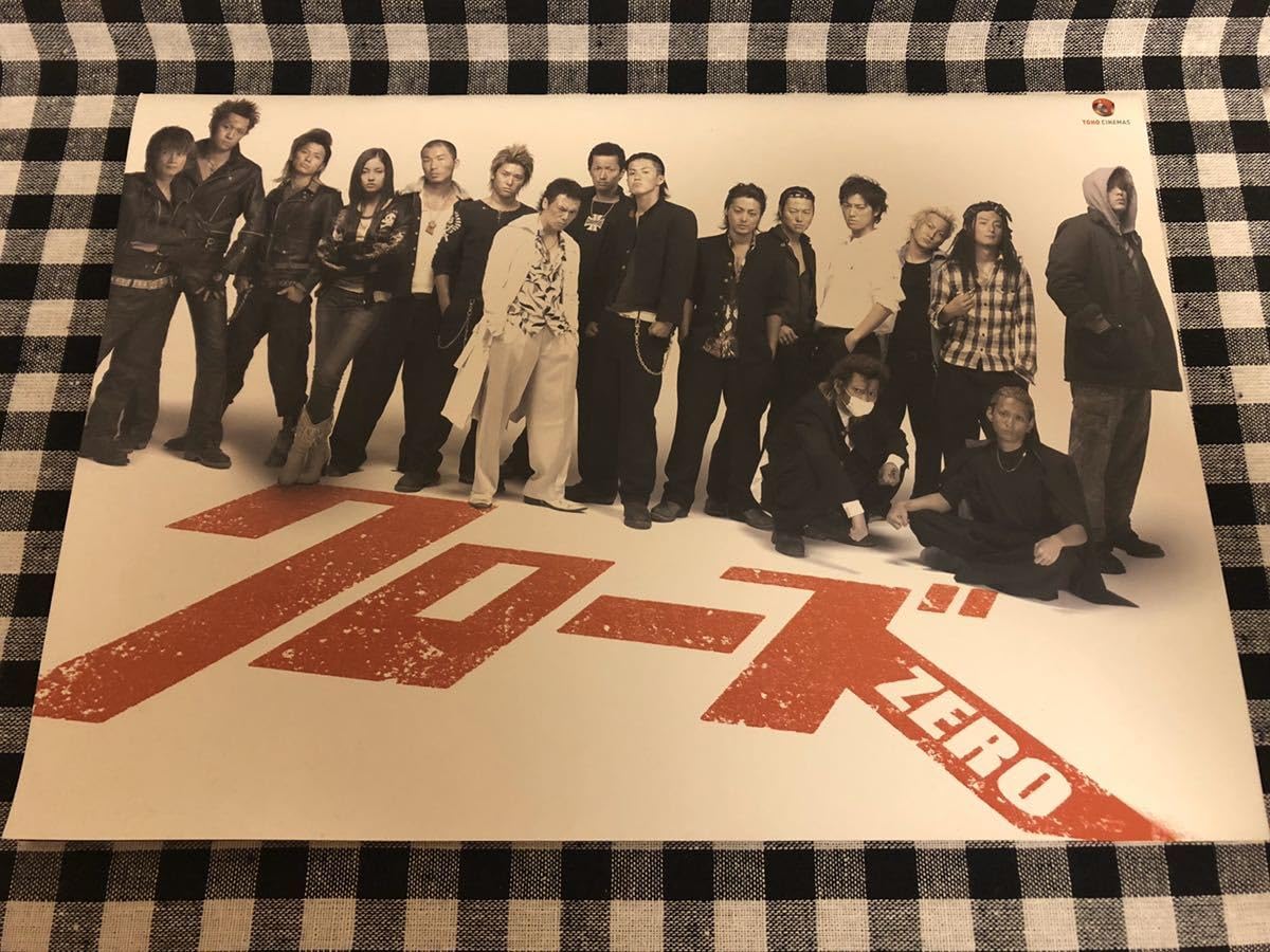 Amazon.co.jp: クローズZERO 映画パンフレット 小栗旬 山田孝之 黒木 