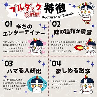 Samyang Buldak Stew Korean Spicy Hot Chicken Stir-Fried Noodles 4.94oz (Pack of 5)