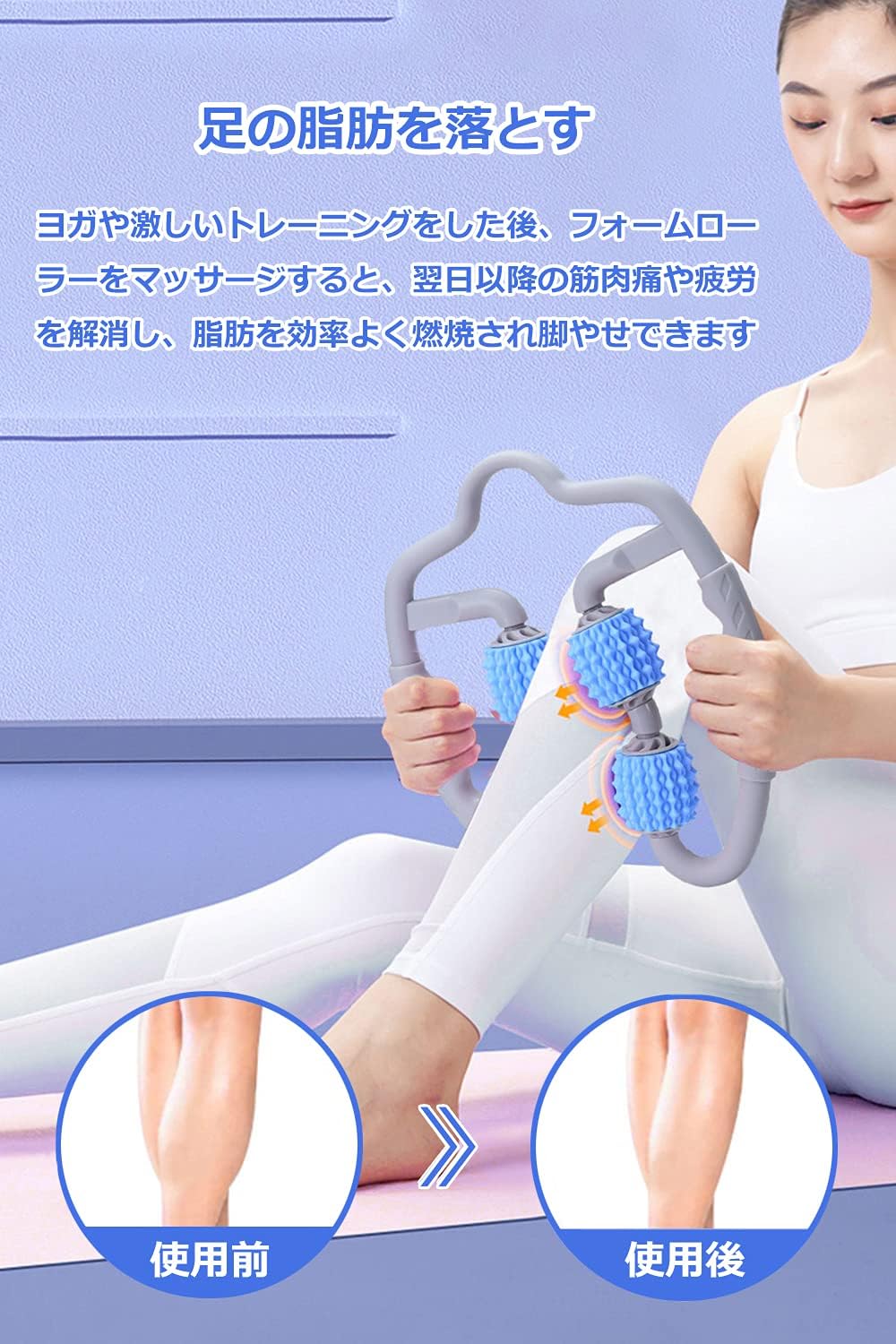 芸能人愛用 筋膜ローラー フォームローラー 筋膜リリース マッサージローラー 手挟む式 ストレッチ 足 首 二の腕 マッサージ 体の疲労やコリを緩 Qdtek Vn
