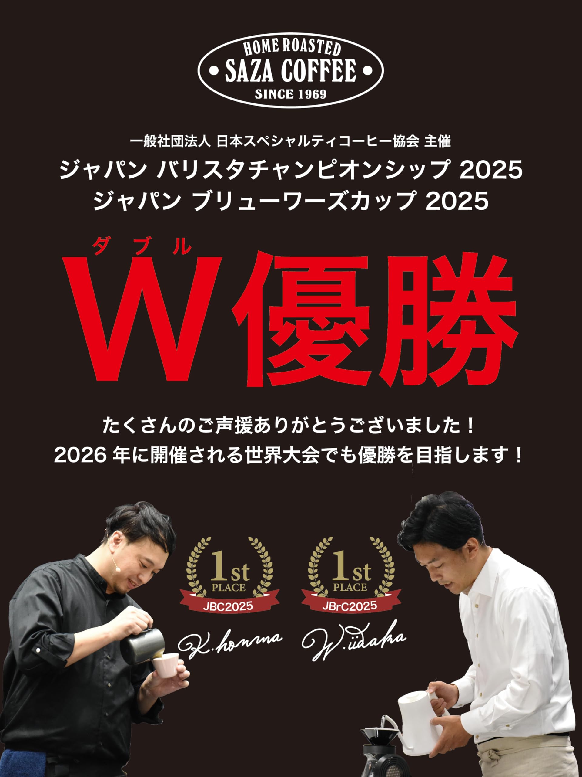Amazon.co.jp: 【 将軍冷珈琲 無糖 アイスコーヒー 1000ml】サザ