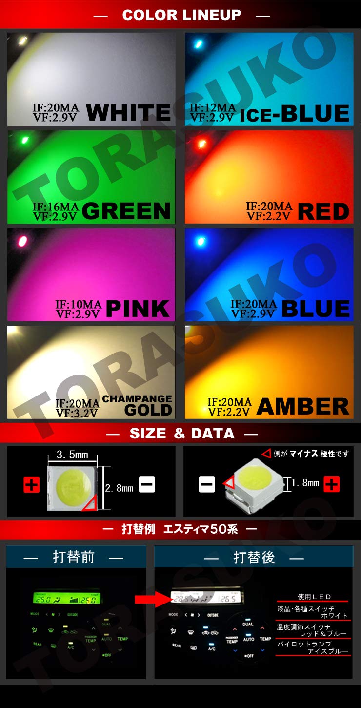 Amazon | 3528 SMD LED チップ ピンク 10個セット 打ち