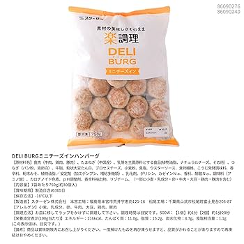 ハンバーグさま専用 Amazon.co.jp: ハンバーグ 冷凍 鹿児島100 冷凍ハンバーグ 国産