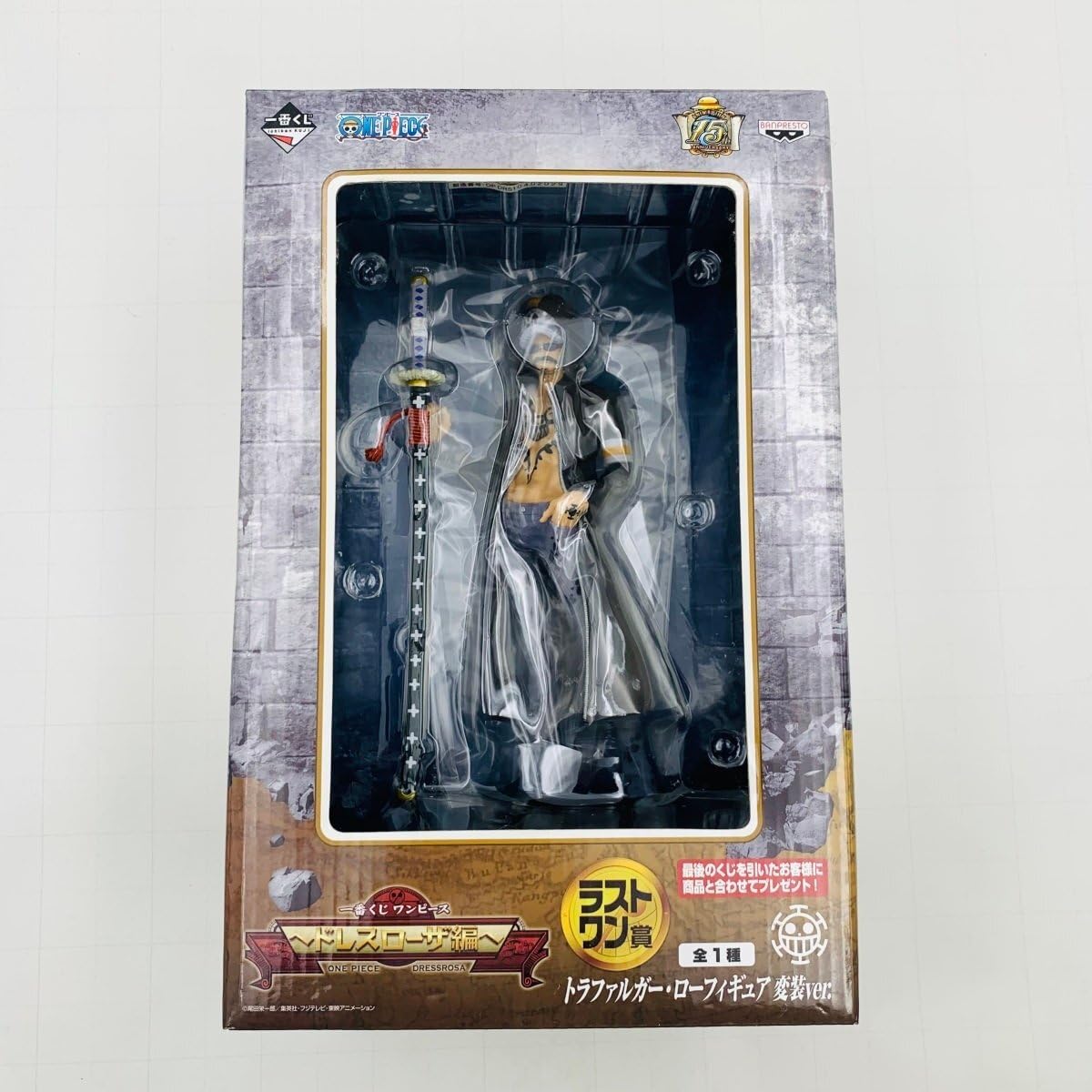 ラストワン賞 トラファルガｰ・ロｰフィギュア 変装ver. 一番くじ