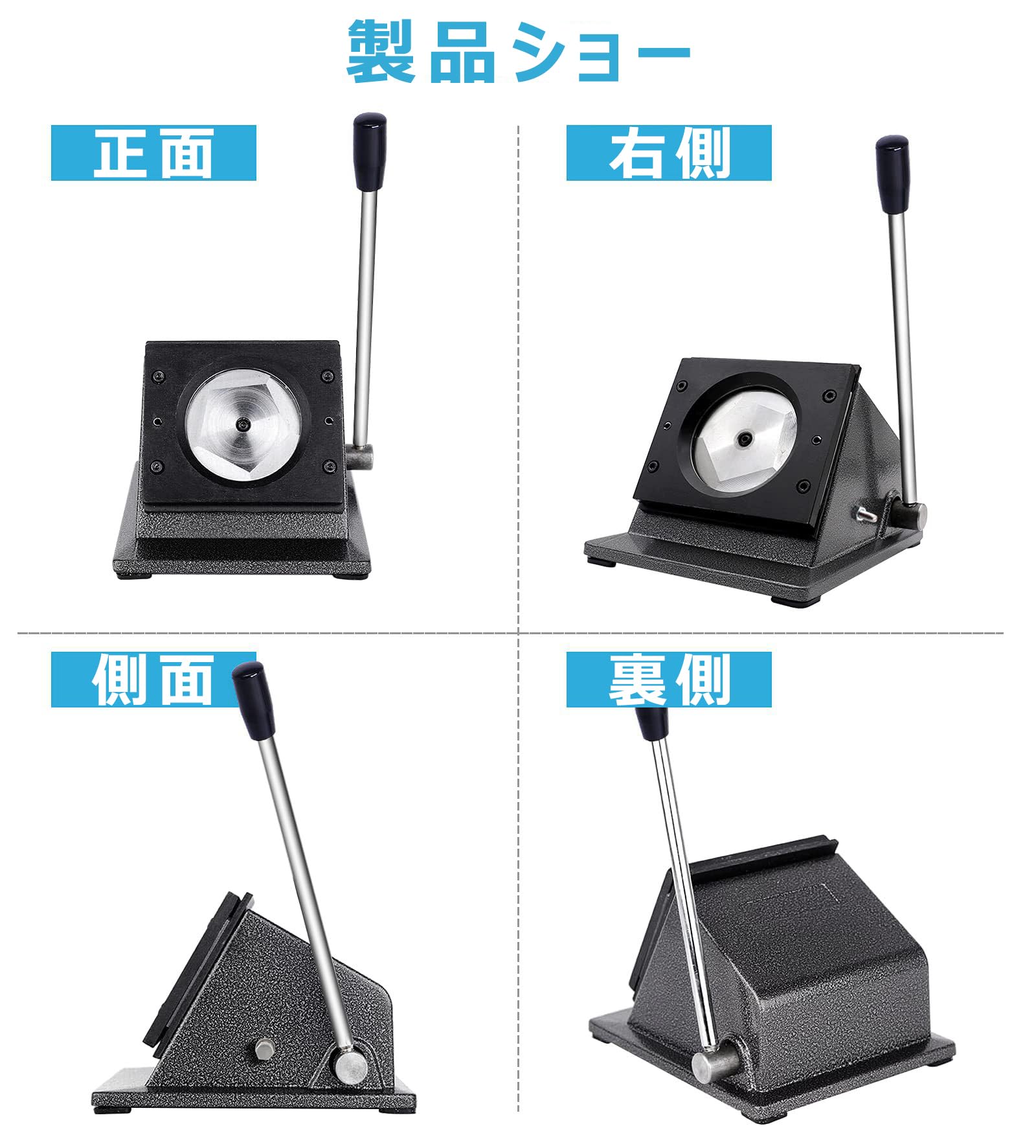 BUTTON MAKER 手動缶バッジ作成マシン 56mm BUTTON MAKER 手動缶バッジ作成マシン 56mm