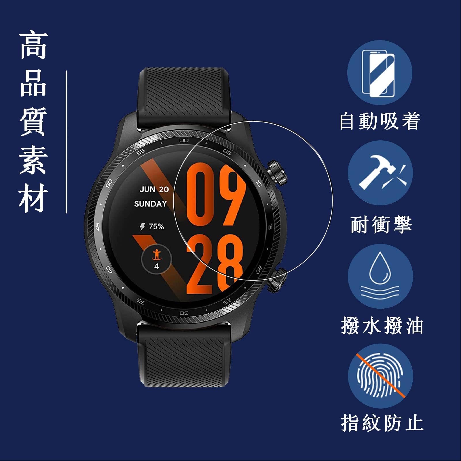 TicWatch pro 3 ULTRA GPS【9Hガラスフィルム】 Amazon.co.jp: 【2枚セット- 日本旭硝子素材】対応 TicWatch Pro
