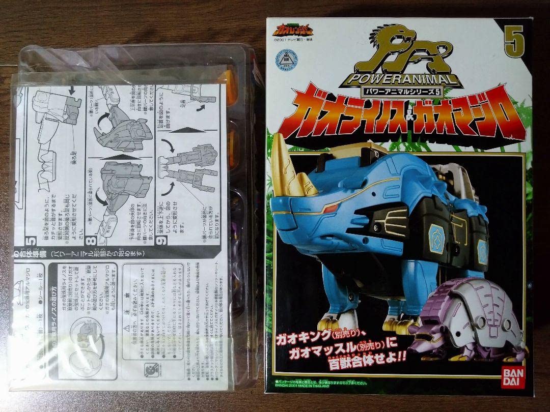 Amazon.co.jp: 百獣戦隊ガオレンジャー ガオライノス&ガオマジロ