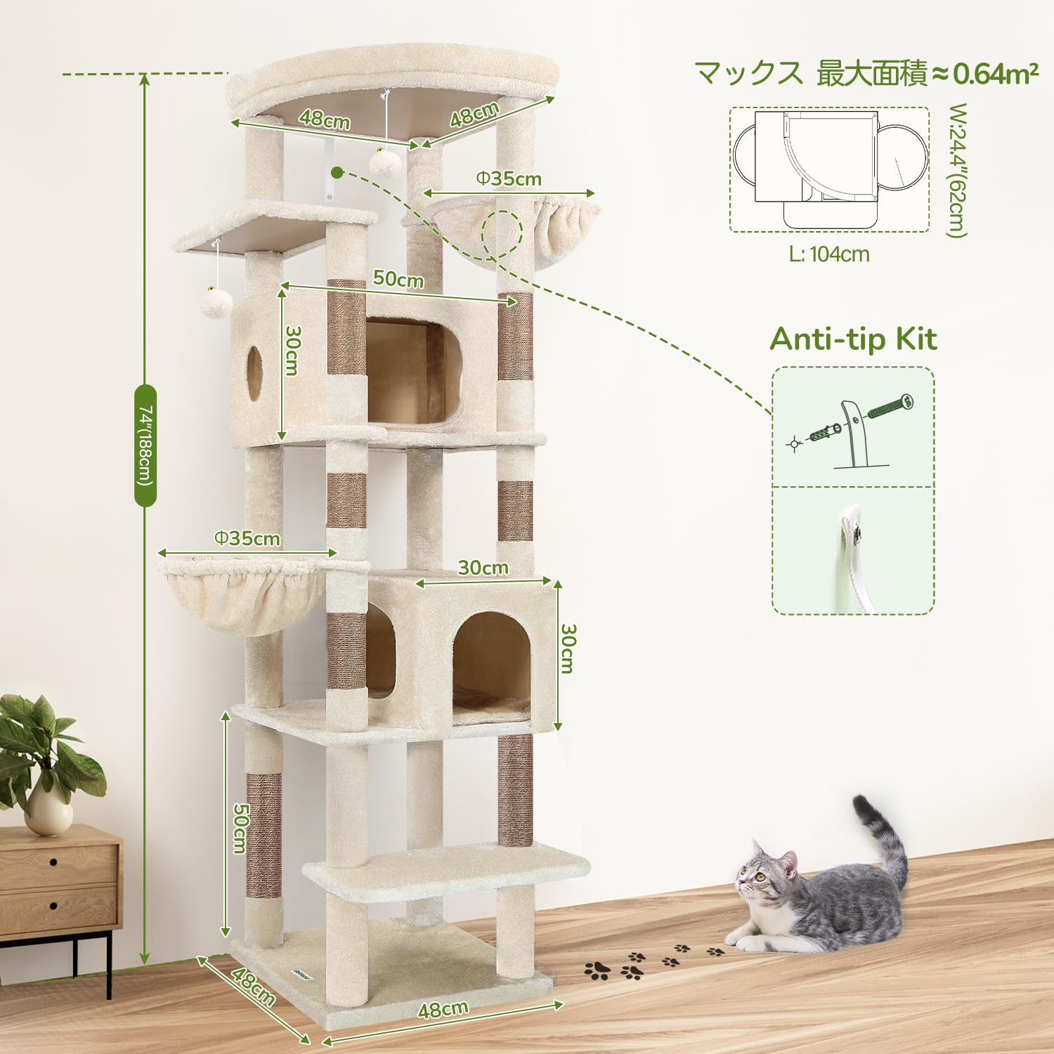 Amazon | Globlazer キャットタワー 据え置き型 超スリム 猫タワー