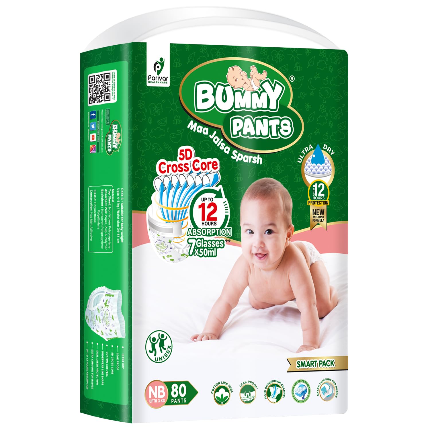 BUMMY PANTSBummy PANTS Super Dry Leakage Proof Technology Baby Diaper – New Born & Xtra Small (NB & XS) Size, 80 Count, Super Absorbent 5D Cross Core Pack of 1, 0-4kg